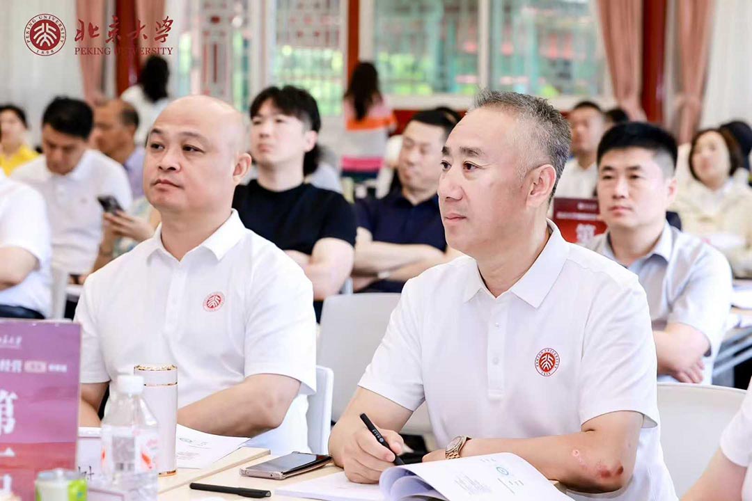 北京大學戰略經營高級研修班